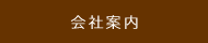 ��Јē�
